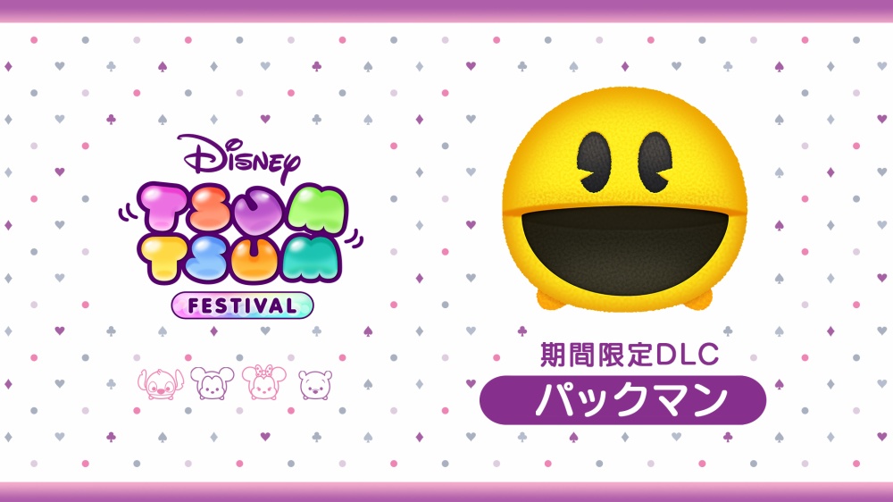 Disney Tsum Tsum Festival