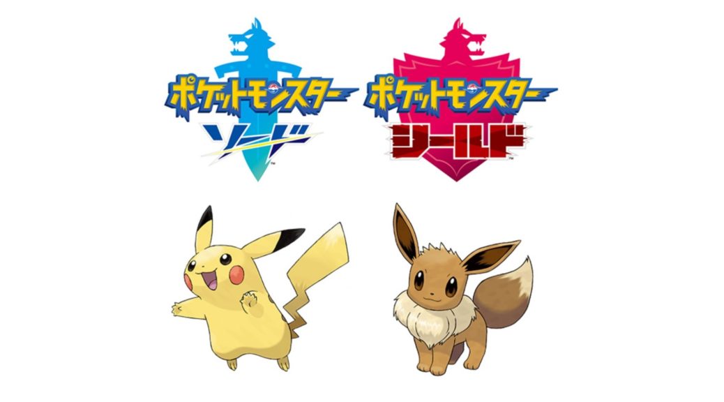 Pokemon Center Japan Announces New Birthday Presents For