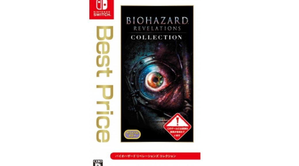 Resident Evil Revelations Collection - Nintendo Switch, Nintendo Switch