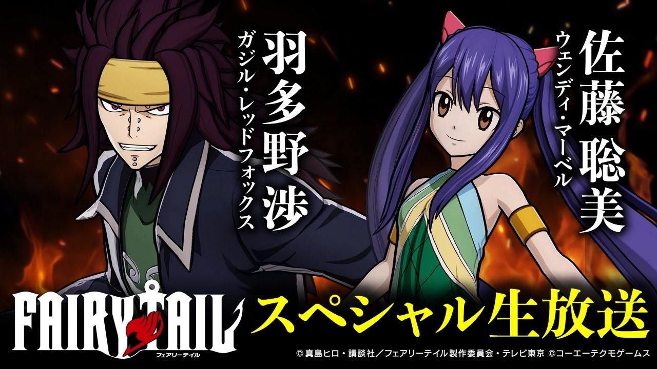 Final 'Fairy Tail' Anime Series Announced for 2018 