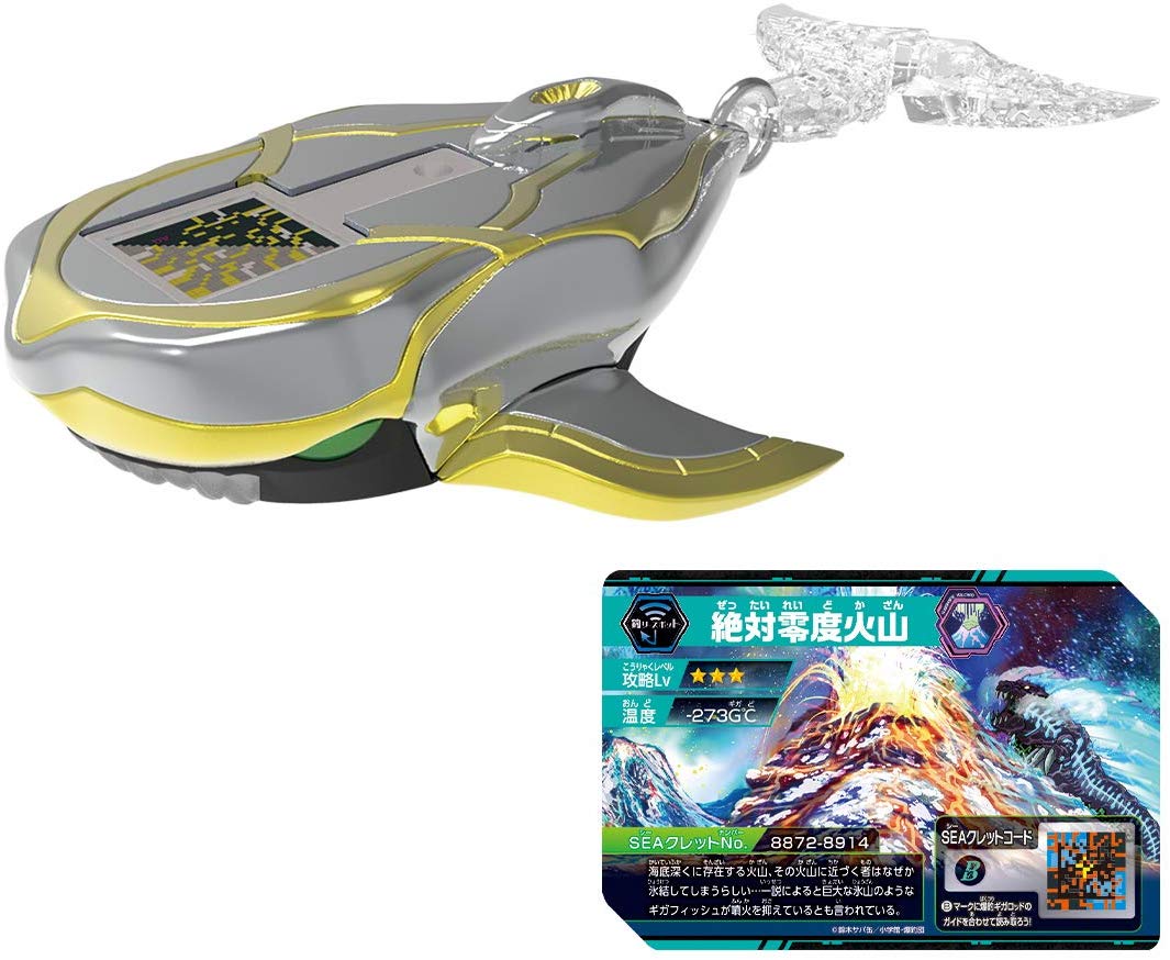 Japan: Bakutsuri Hunters Set For December 7 Release Along With Giga Rod &  Lure Peripherals – NintendoSoup