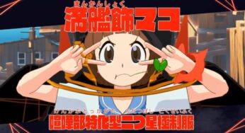 Mako Mankanshoku Joins Kill La Kill The Game: IF As a Free Playable Character