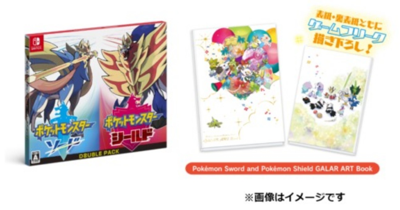 Pokemon Sword And Shield Double Pack With Exclusive Galar