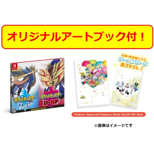 Pokemon Sword And Shield Double Pack With Exclusive Galar Art Book Nintendosoup