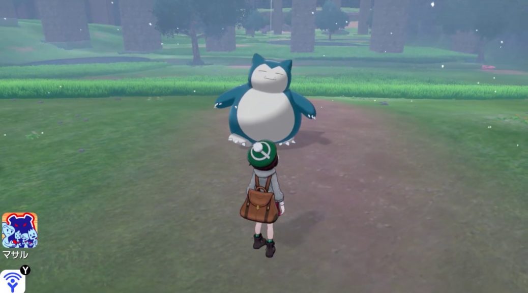 Pokemon Sword And Shield Receives Exploring The Wild Area
