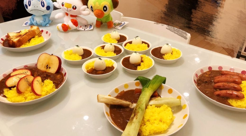 Japanese Youtubers Make Real Life Pokemon Swordshield Curry