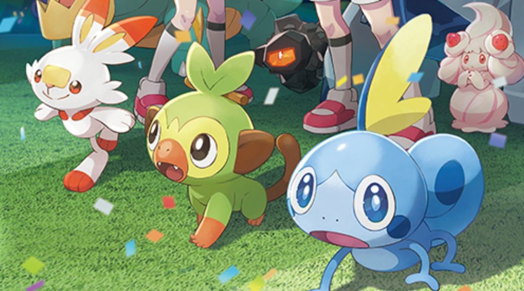 Pokemon Sword & Shield / Galar Starters / Shiny Grookey Sobble 