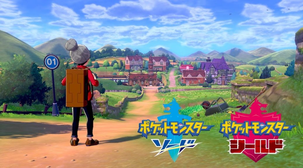 Videos Pokemon Sword And Shield Overview Trailer And Tv