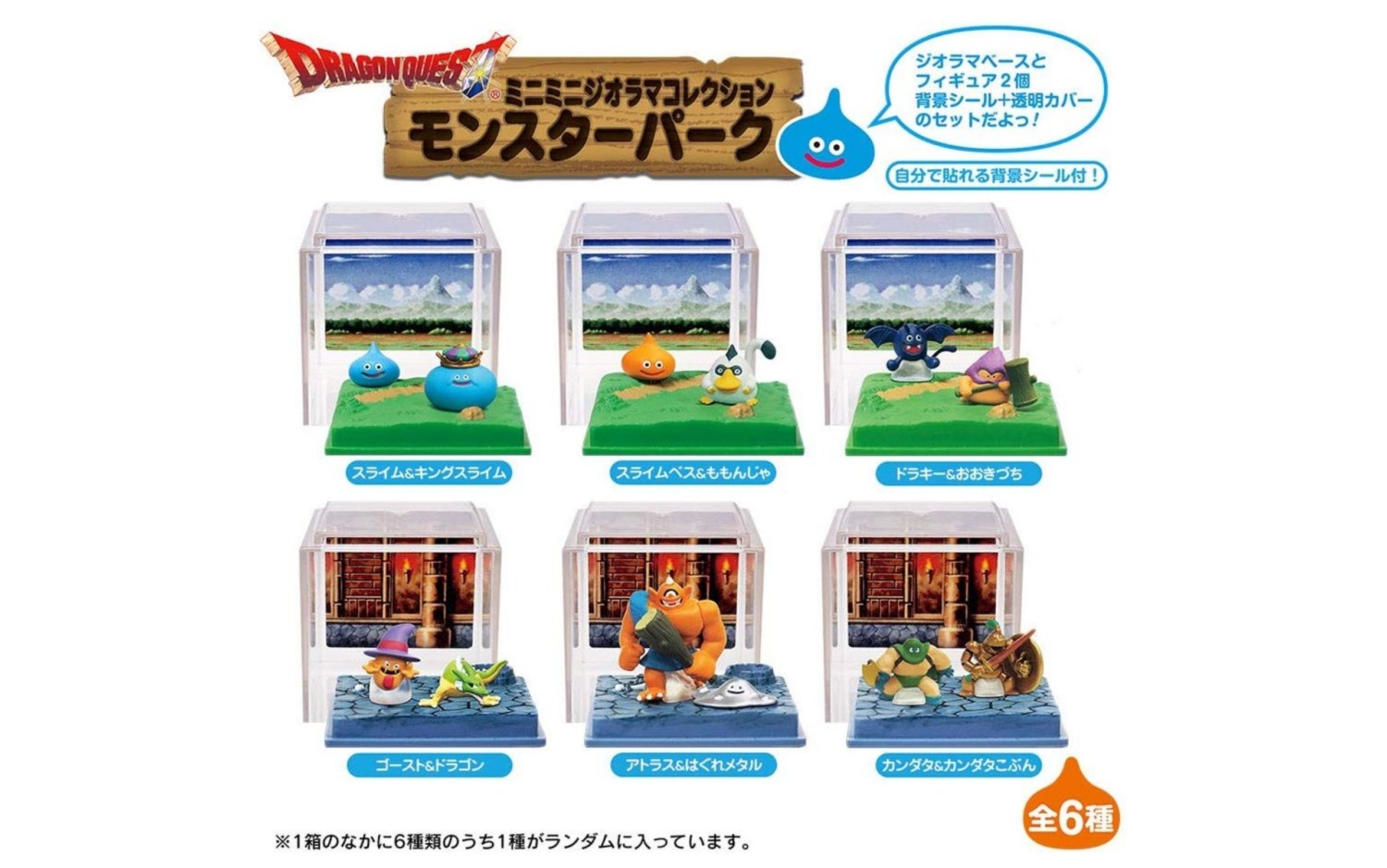 Dragon Quest Mini Diorama Collection Monster Park Up For Pre-Order