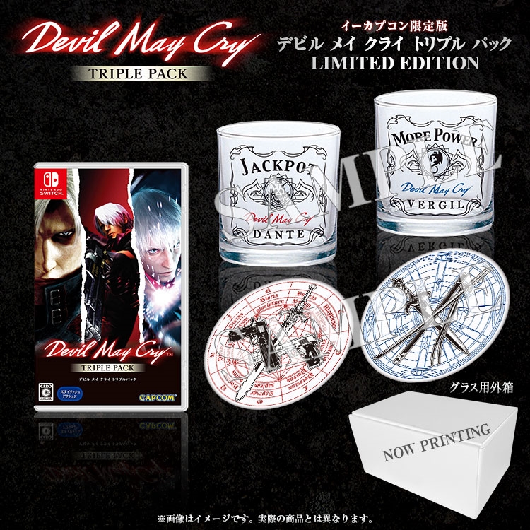 devil may cry collection switch