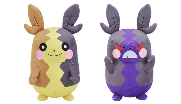 morpeko plush amazon