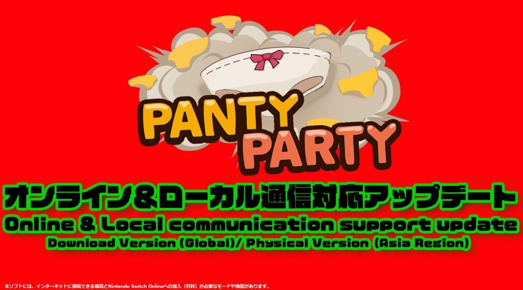 Panty Party To Get Online Play In Spring 2020 – NintendoSoup