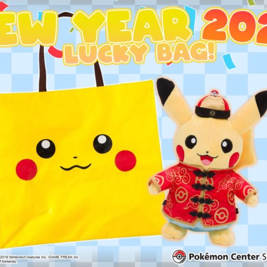Pokemon Center Singapore PikaPika Luckiest Bag 2020 With Exclusive