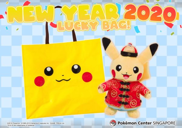 Pokemon Center Singapore PikaPika Lucky Bag 2020 With Exclusive Singapore Plush