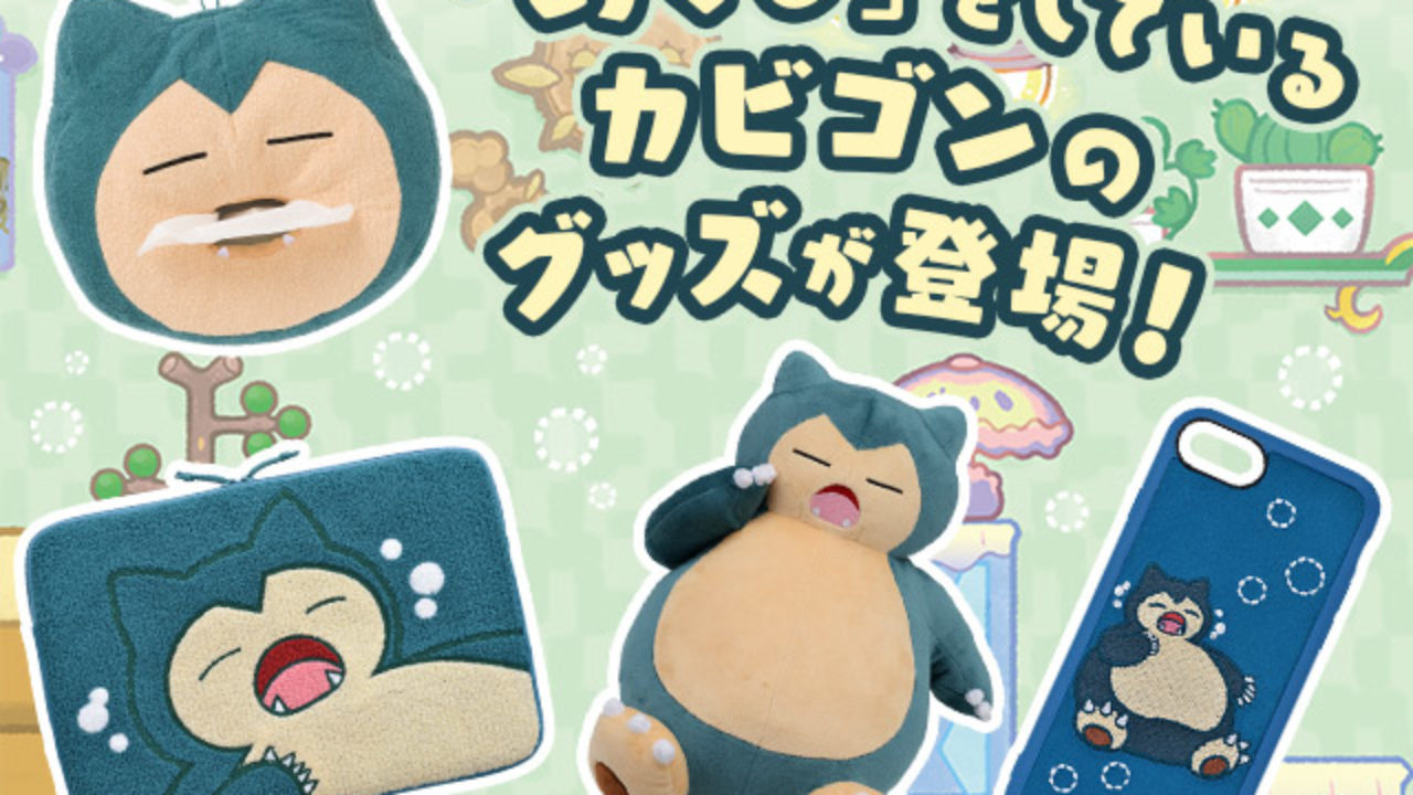 Pokemon Center 2019 Snorlax's yawn Insulated bag Hot Cooler Bento