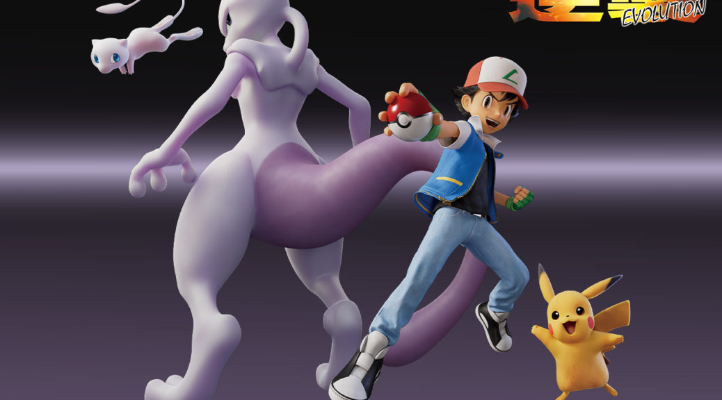 Mewtwo Wallpaper Android क लए APK डउनलड कर
