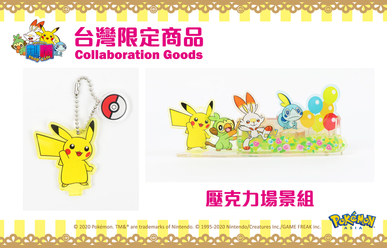 Gashapon Keychain Netsuke Mascot Pokemon (Random)