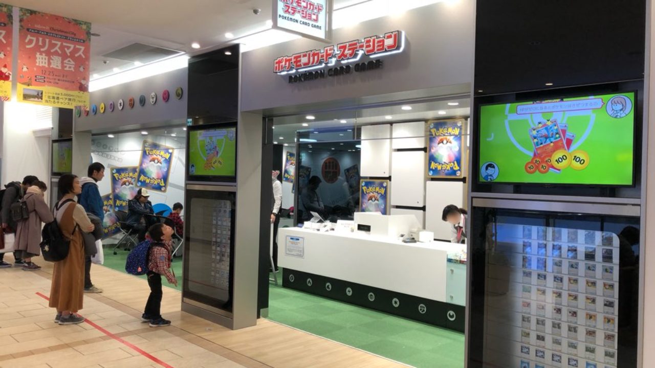 First Photos Of Pokemon TCG Stage Mega Tokyo  NintendoSoup