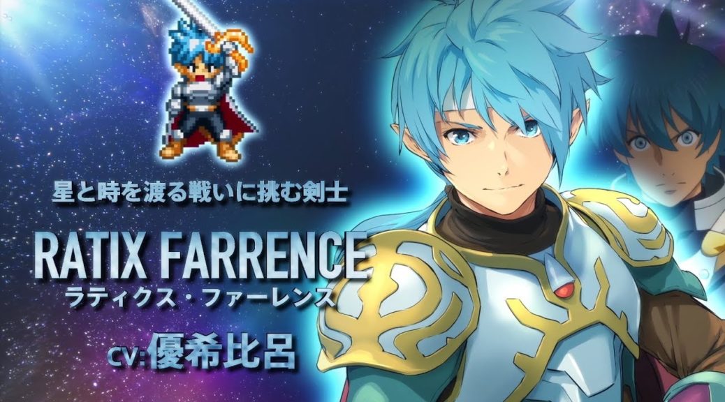 STAR OCEAN First Departure R Character Profiles For Phia, Ashlay