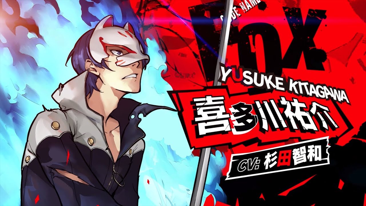 Persona 5 Yusuke guide