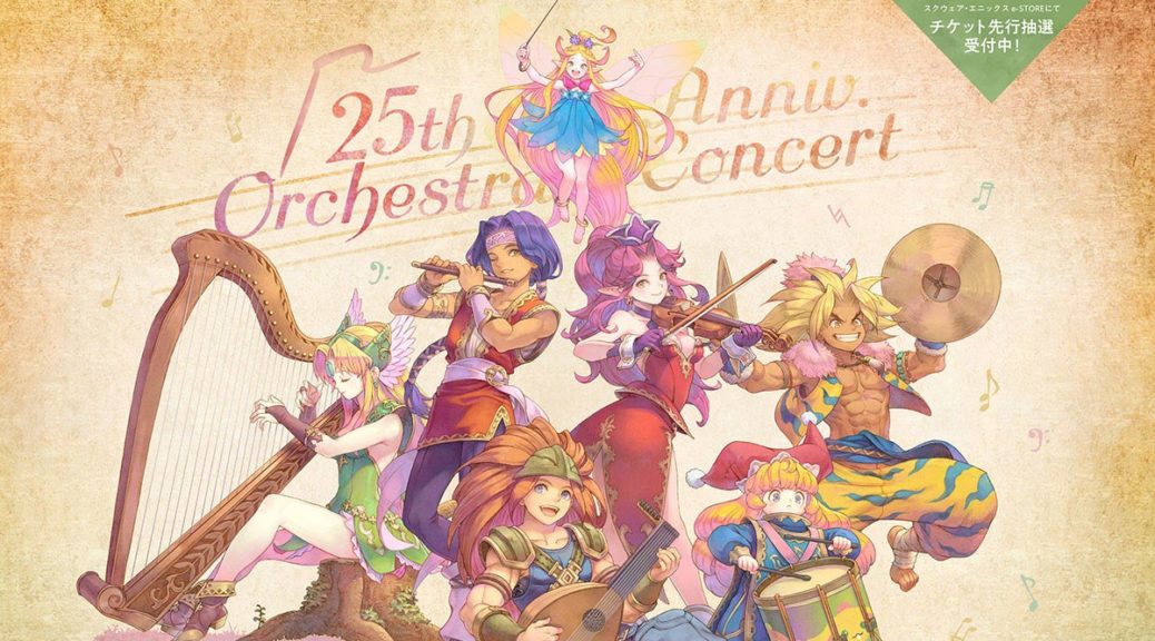 Trials Of Mana 25th Anniversary Concert Announced In Japan Nintendosoup