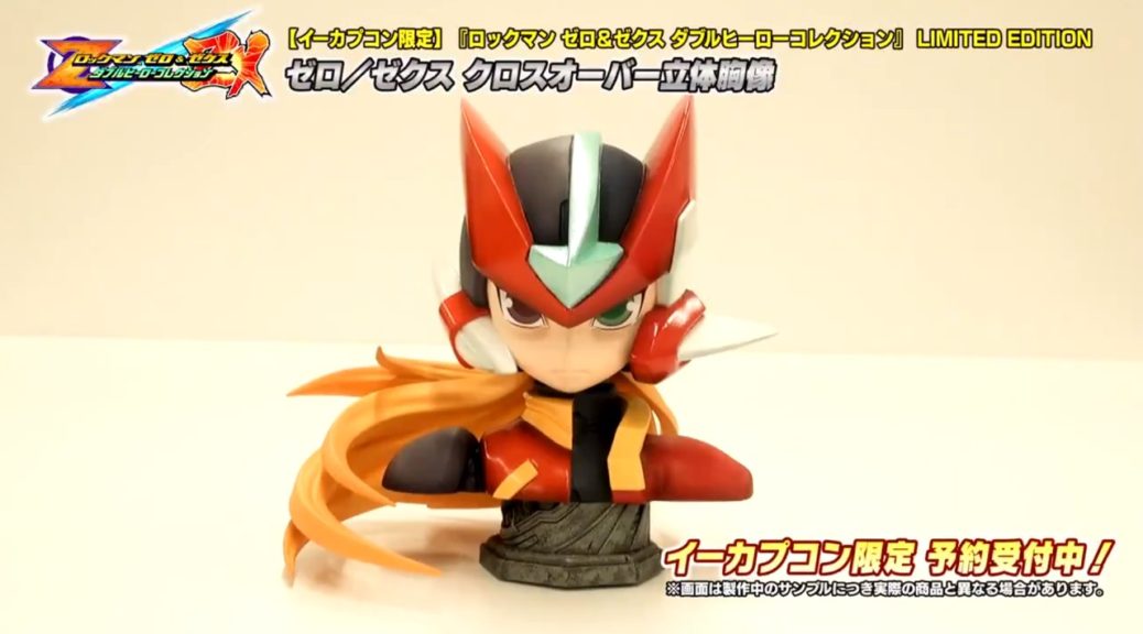 Here's A Closer Look At The Mega Man Zero/ZX Legacy Collection 