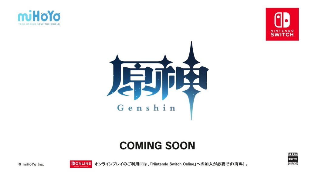 genshin impact nintendo switch