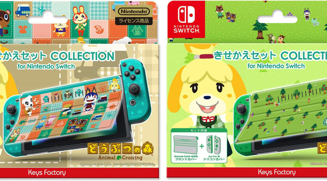 Animal Crossing: New Horizons Switch Cases, Cart Cases, And Other ...
