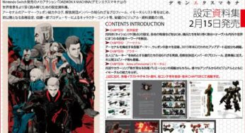 Daemon X Machina Artbook Launches February 15 In Japan