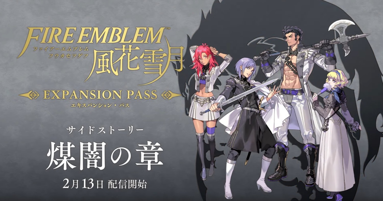 Surprise! Fire Emblem Engage's 'Wave 3' Expansion Pass DLC Is