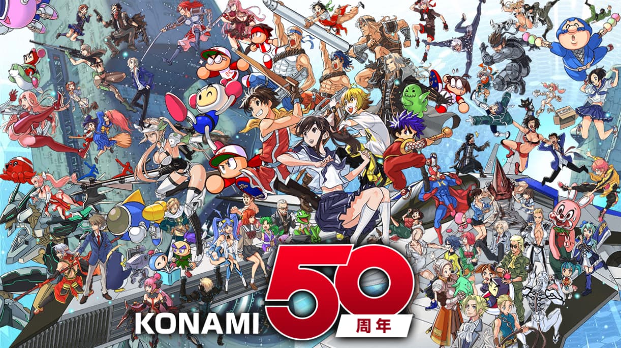 konami-50th-anniversary-jan252020.jpg