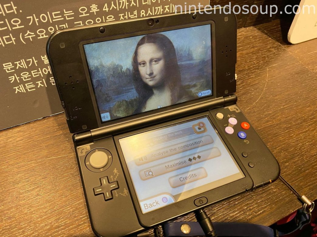Louvre Museum Gets A Unique Special Edition New Nintendo 3DS XL