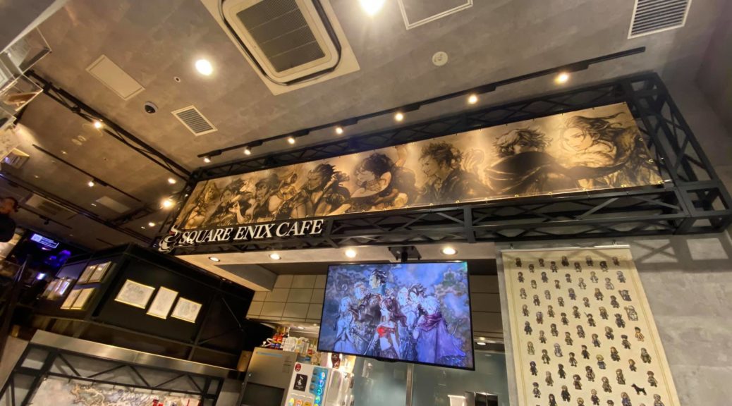 Square Enix Has a Café In Tokyo, and It's Sold Out