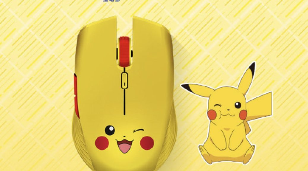 Pokemon Pikachu Wireless Mouse