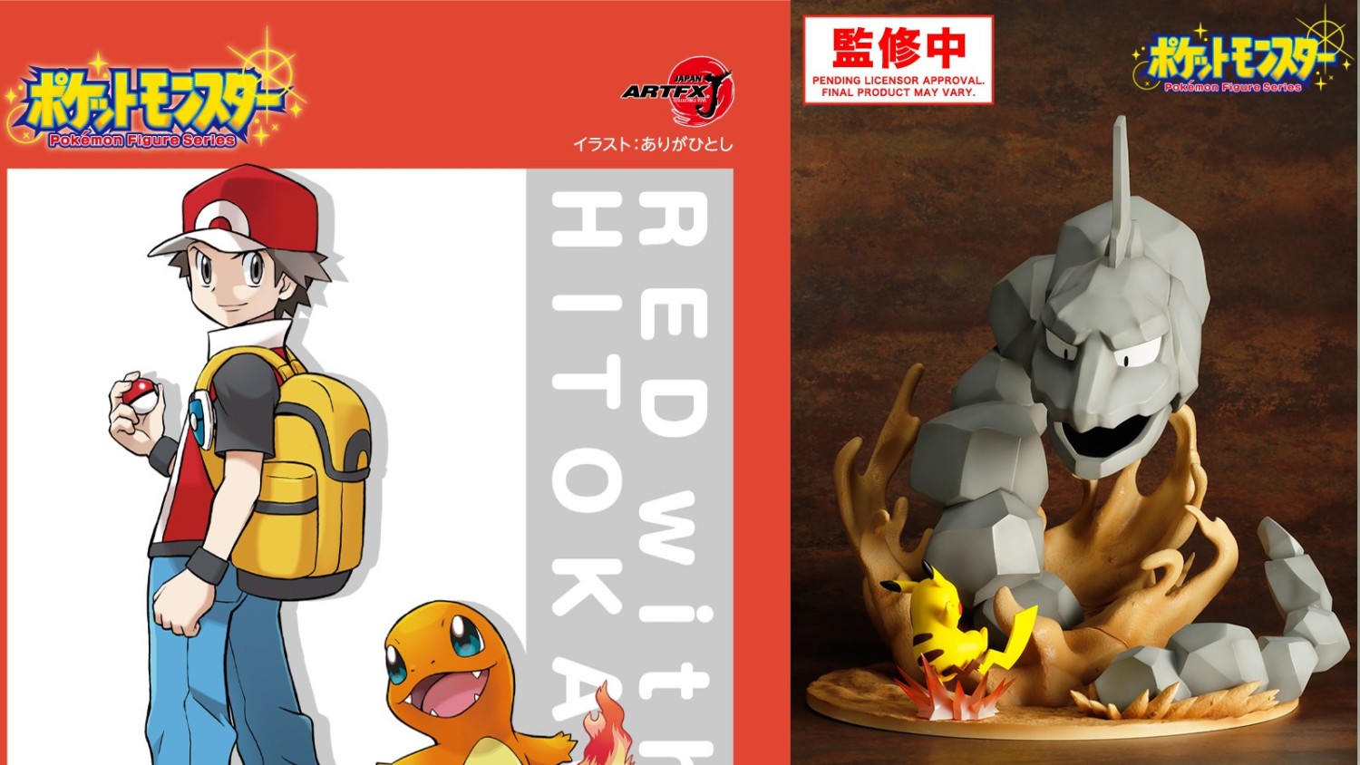 Pokemon Trainer Red with Charmander Kotobukiya ARTFXJ Figure Review