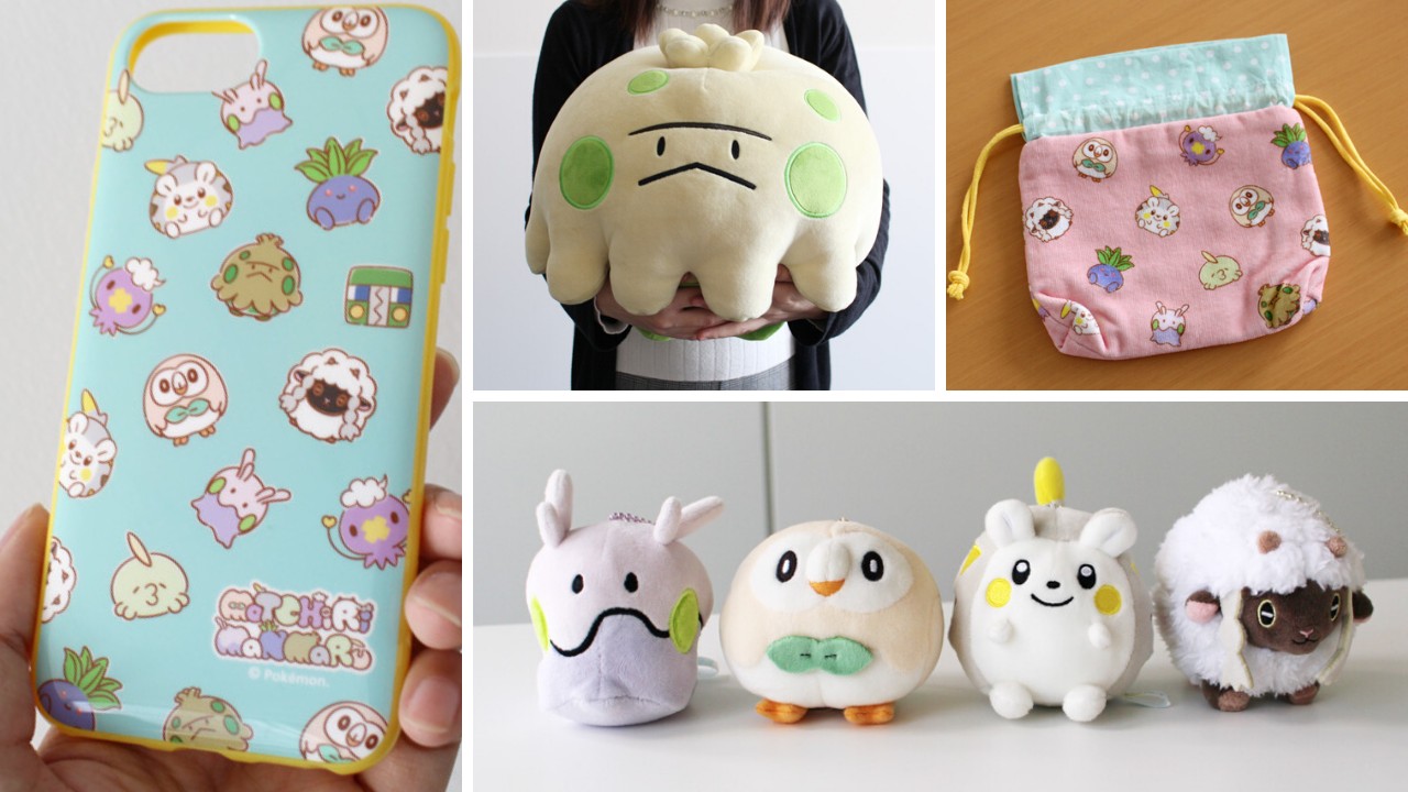 Bag (Character Cutter) Pyukumuku Plush toy drawstring bag' Pocket