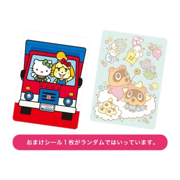 amiibo Cards (Animal Crossing X Sanrio Character Collaboration) - Image 3