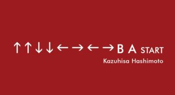 Konami Code Creator Kazuhisa Hashimoto Passes Away At 61