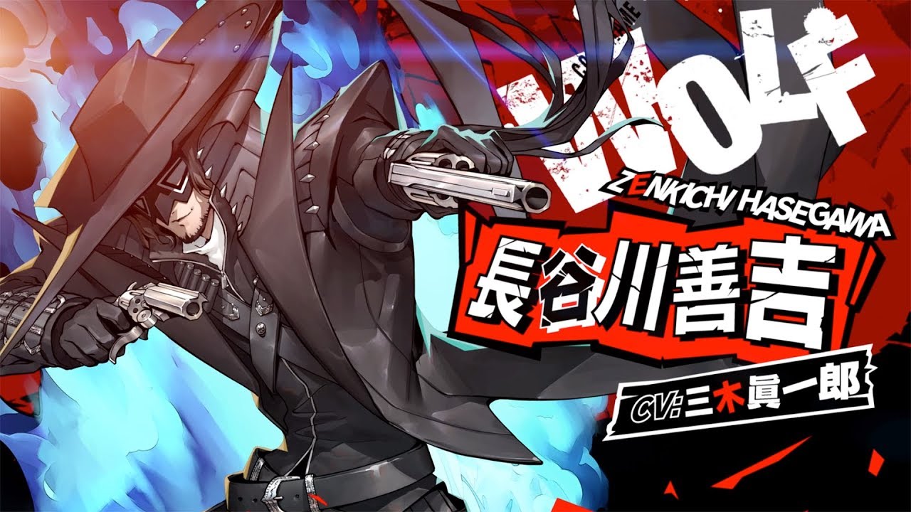 Watch the Phantom Thieves Go to Work in New Persona 5 Strikers Trailer