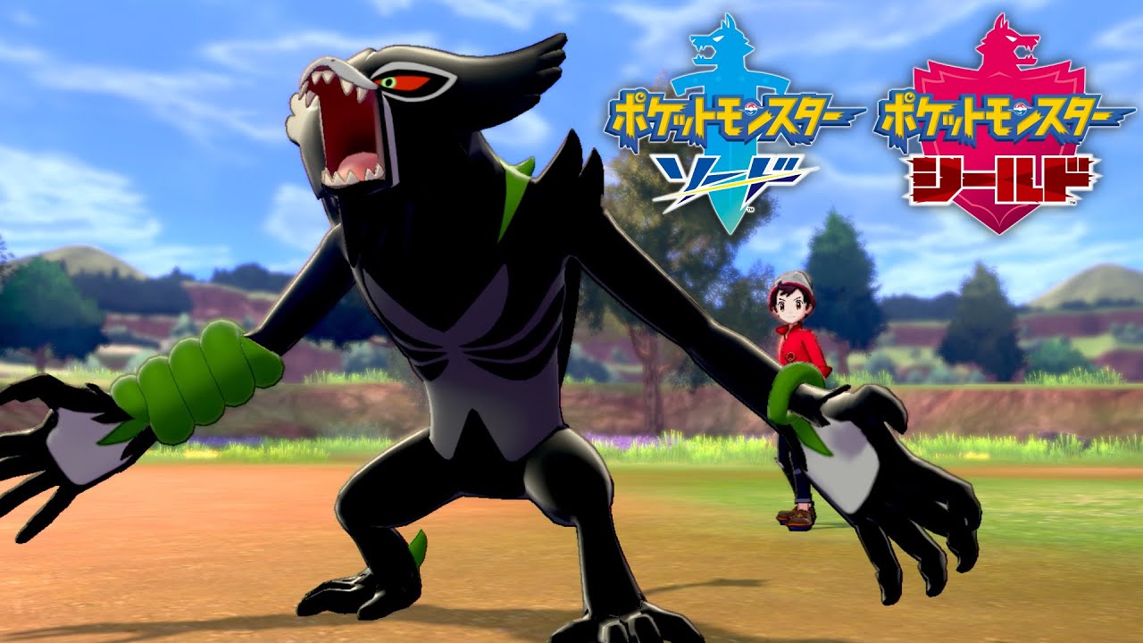 Pokémon Sword & Shield Shiny Celebi, Dada Zarude Codes Coming Soon