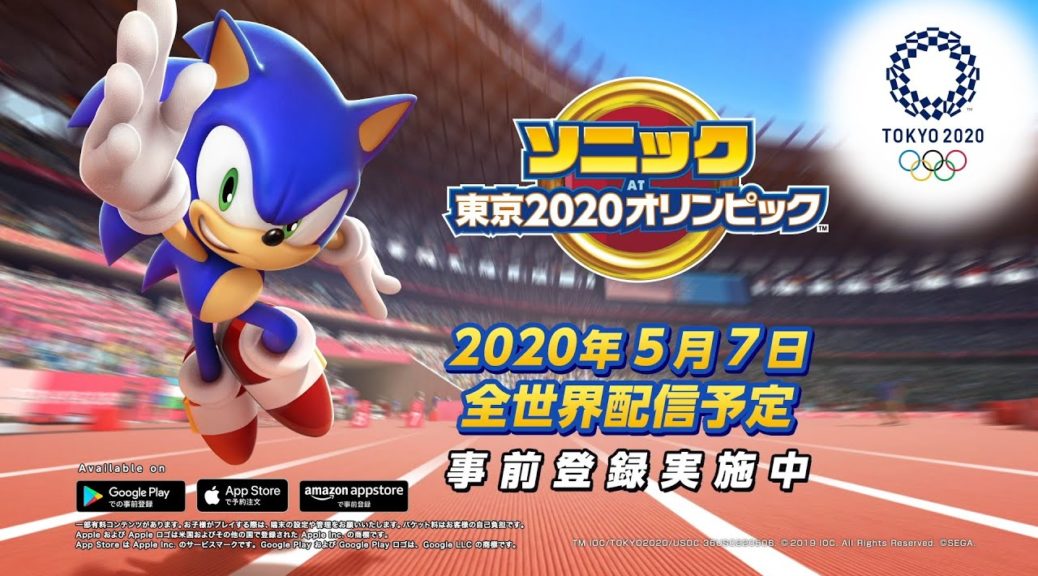 /wp-content/uploads/2020/02/sonic-5.jpg