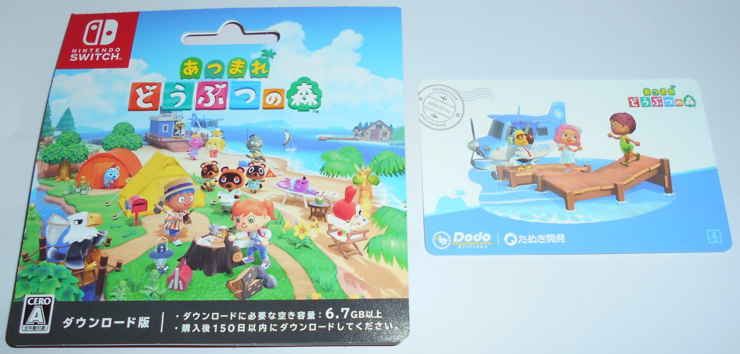 animal crossing new horizons download for android