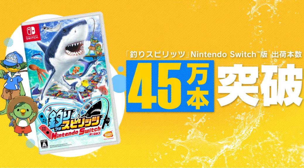 Fishing Spirits Could Now Be Played On Switch Lite – NintendoSoup
