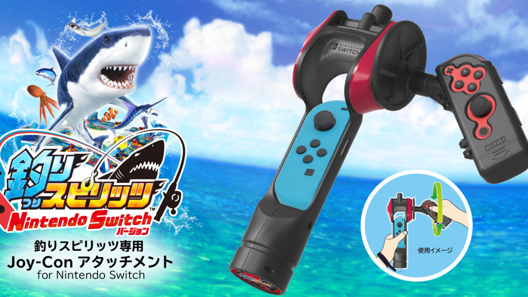 HORI Releasing Fishing Joy-Con Attachment For Fishing Spirits On July 21 –  NintendoSoup