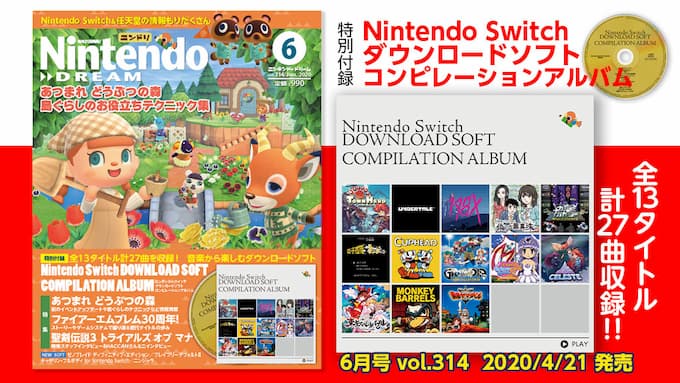 New switch games clearance july 2020