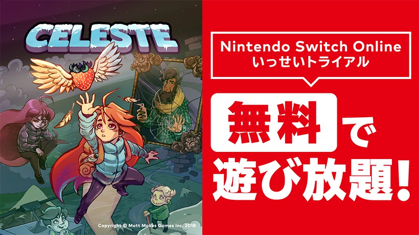 Celeste — Celeste is now available on Nintendo Switch eShop