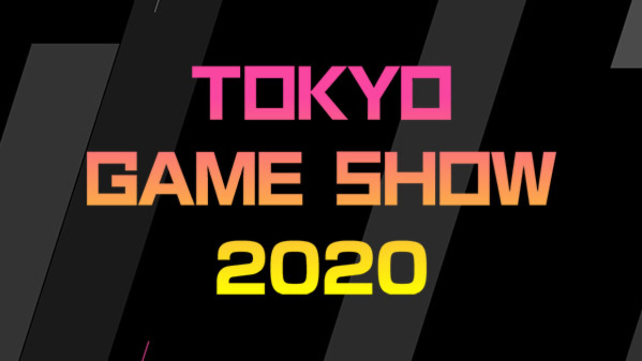 Tokyo Game Show 2024 - September Events in Chiba - Japan Travel