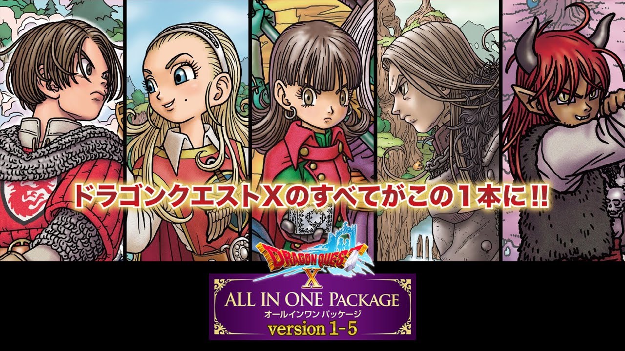 Dragon Quest X All In One Package Version 1 5 Sells Over 5000 Copies At Launch Nintendosoup
