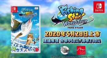 Fishing Star: World Tour Download Card Announced In Japan