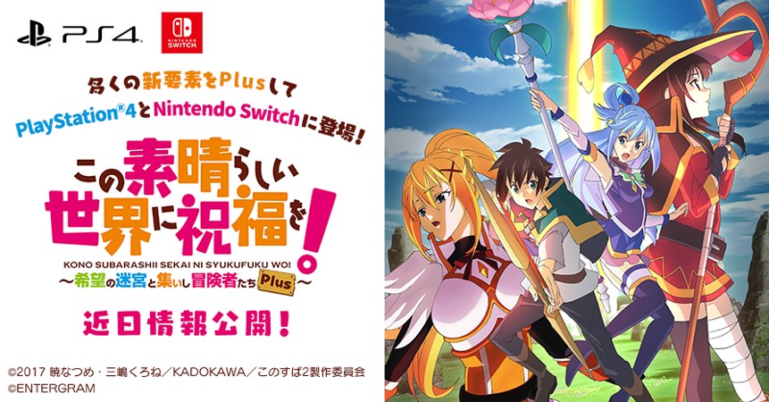 A mobile RPG based on hit anime, KonoSuba, is launching next year